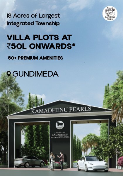 Infinium Lotus Meadows Mobile Banner